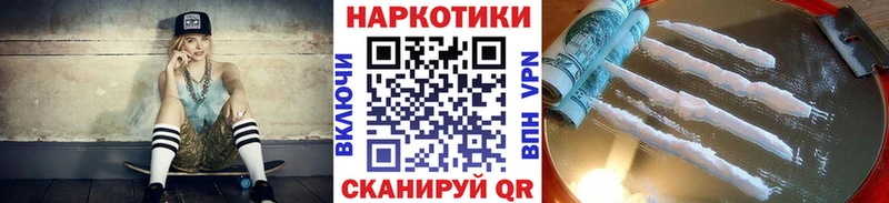 Виды наркотиков купить Балаково АМФ  МЕФ  Канабис  COCAIN  A PVP 