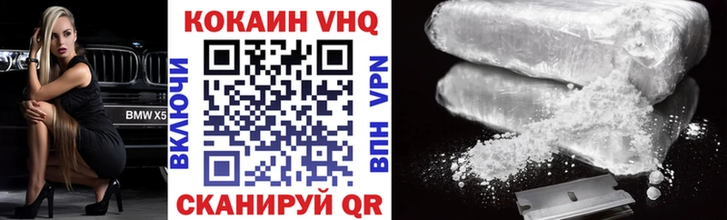 закладки  Балаково  COCAIN Fish Scale 