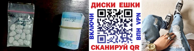 Экстази 300 mg  Балаково 
