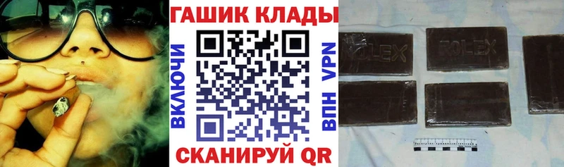 ГАШИШ гарик  Балаково 