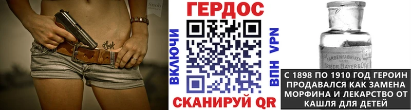 Героин афганец  Балаково 