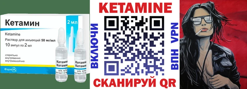Кетамин VHQ  наркошоп  Балаково 