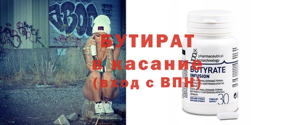 меф Баксан