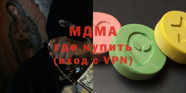 ALPHA PVP Балахна