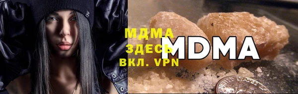 ALPHA-PVP Беломорск