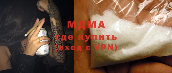 ALPHA PVP Балахна