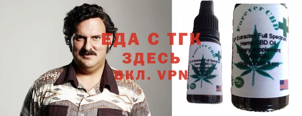 ALPHA-PVP Беломорск