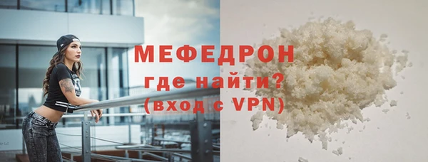 ALPHA PVP Балахна