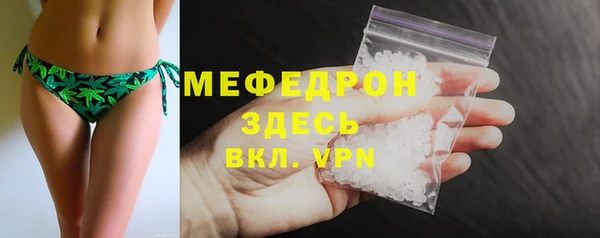 ALPHA-PVP Беломорск