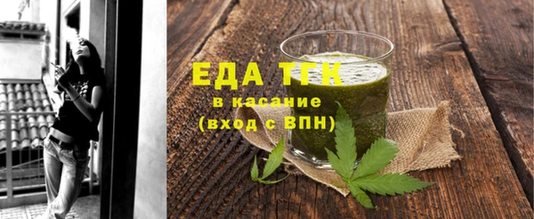 ALPHA-PVP Беломорск