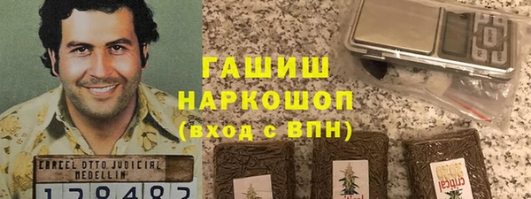ALPHA PVP Балахна
