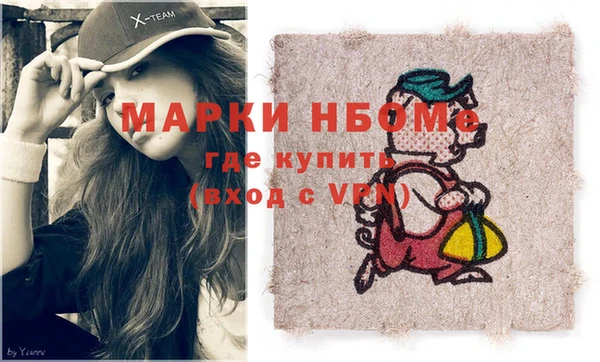 меф Баксан