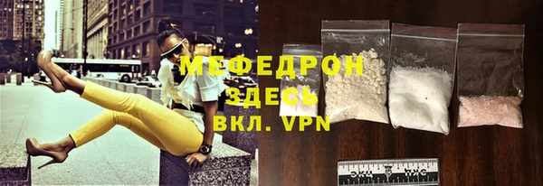 ALPHA-PVP Беломорск