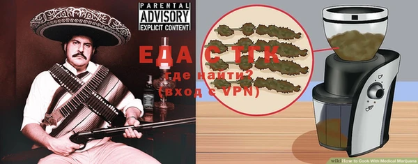 ALPHA PVP Балахна