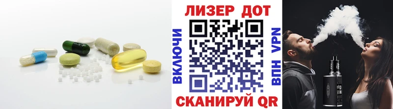 Лсд 25 экстази ecstasy  купить  сайты  Балаково 