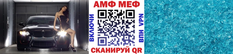 закладка Балаково Метамфетамин кристалл