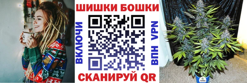 Бошки марихуана White Widow  мега зеркало  Балаково 